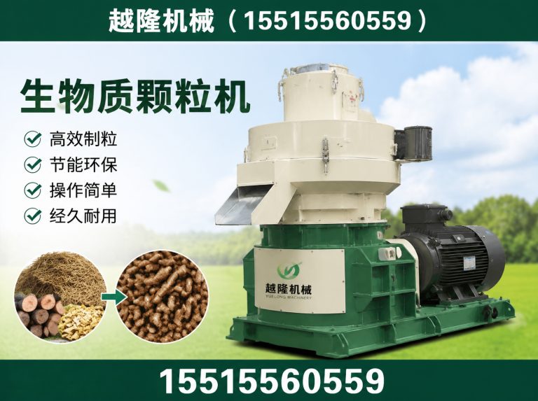 荥阳市越隆机械展示图